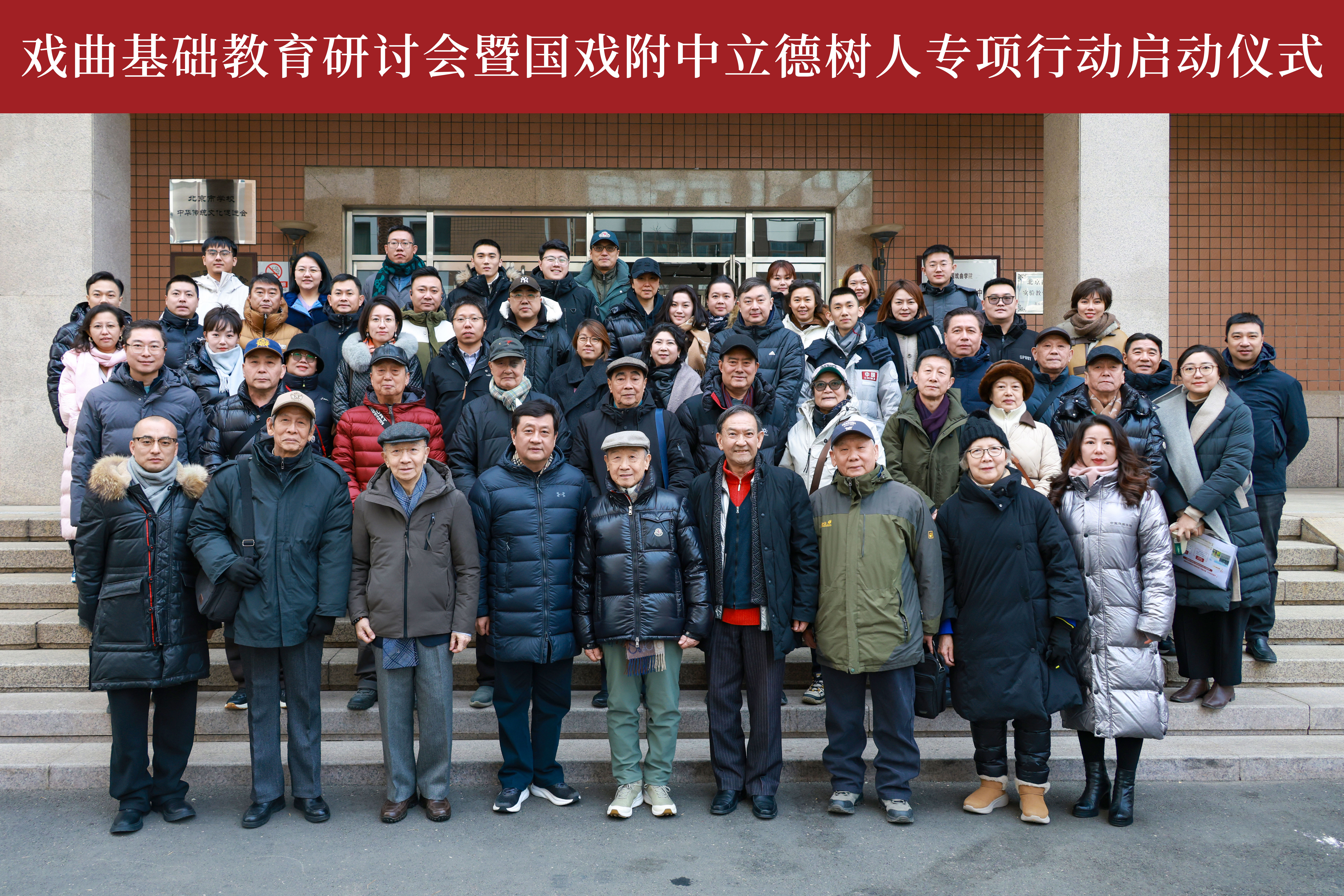 20260117研讨会 朱宏13.jpg