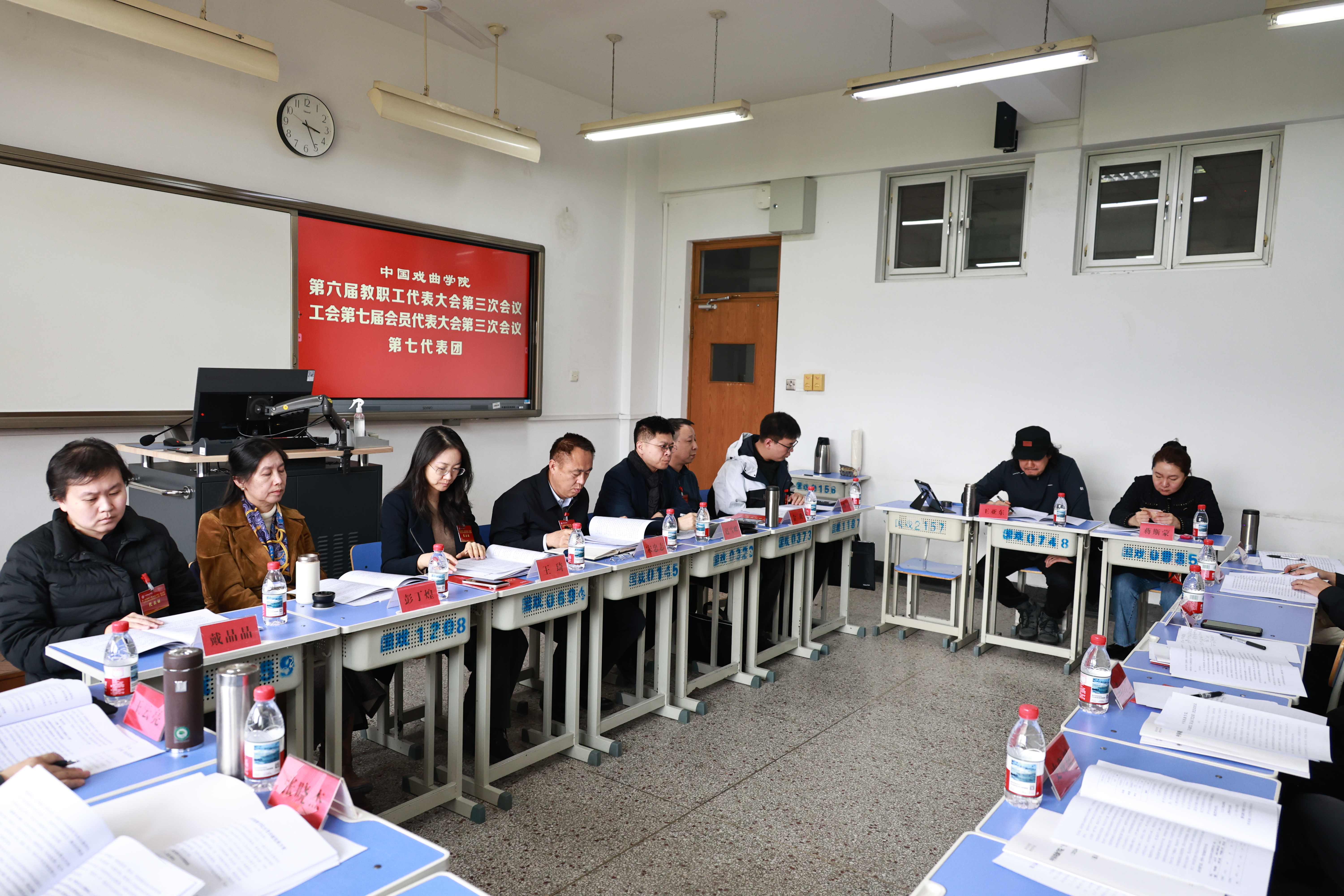 7-20260324 第六届教工代表大会第三次会议 摄影关昊天 0354.JPG