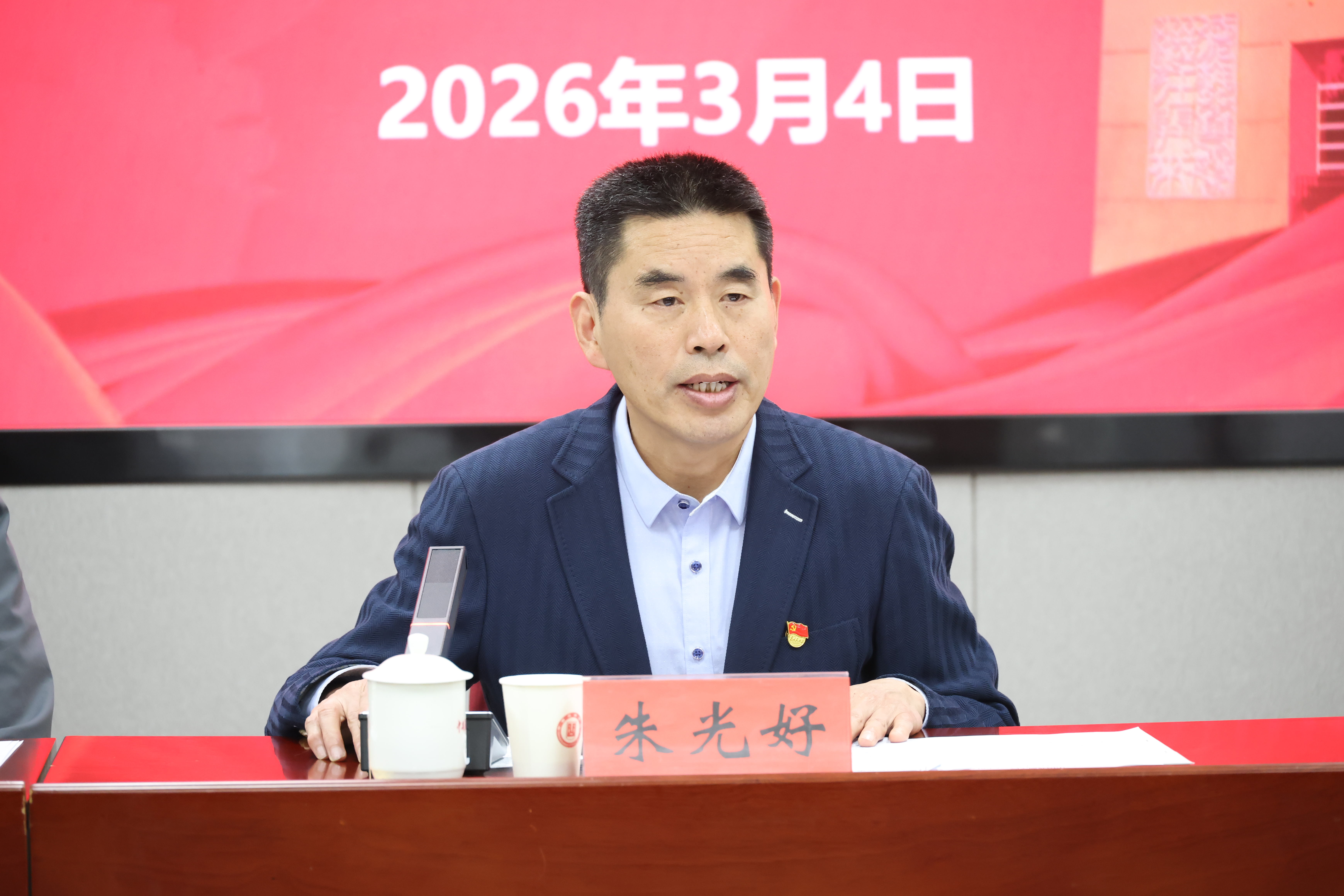 20260304 组织部 党建领导小组会 摄影陈大威 103.JPG