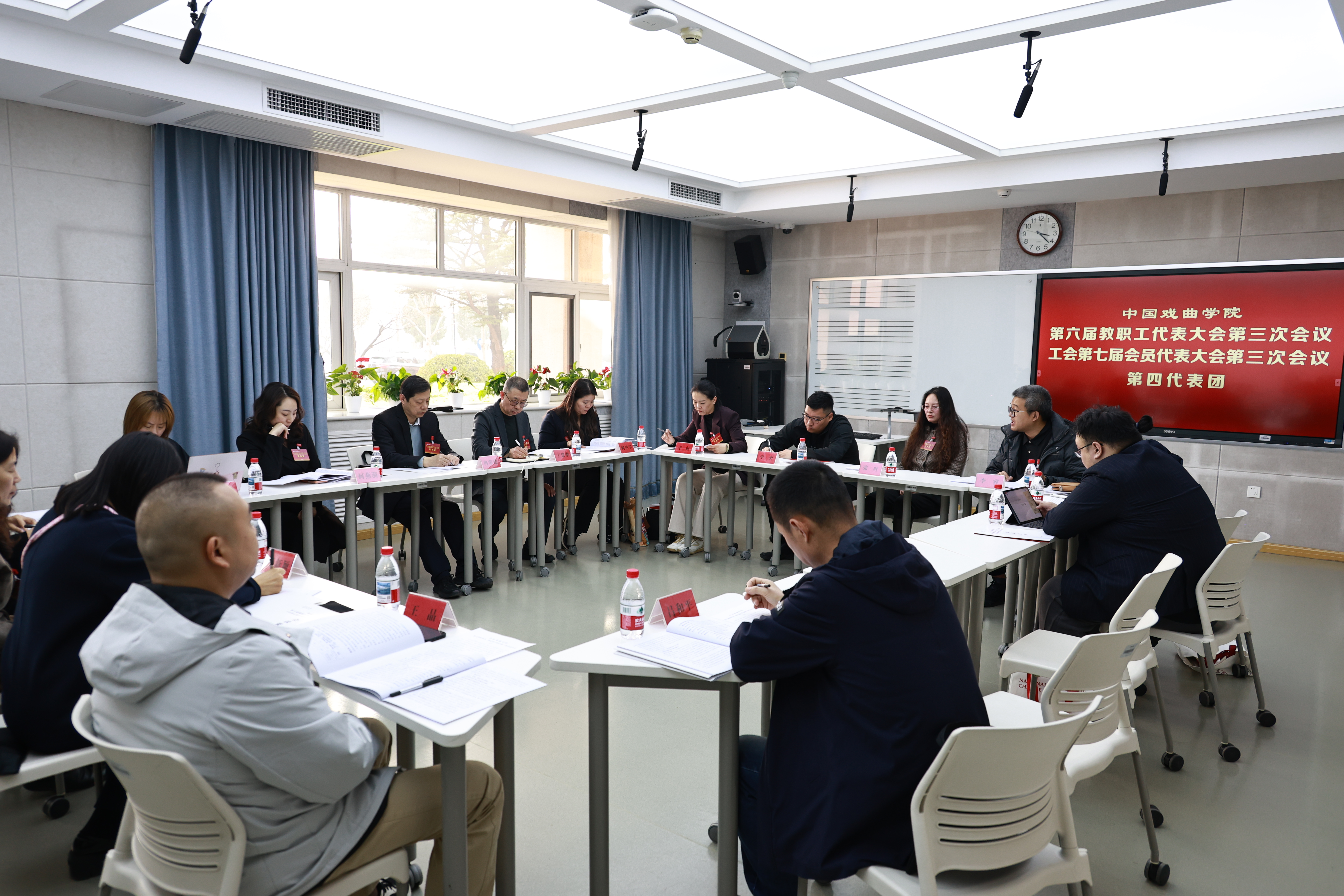 4-20260324 第六届教工代表大会第三次会议 摄影关昊天 0327.JPG